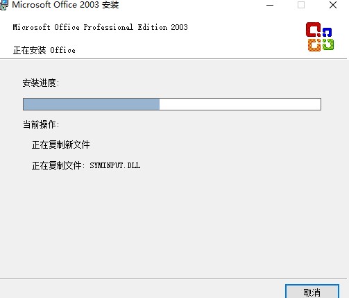 Office 2003 SP3 ���һ���������d���bԔ��