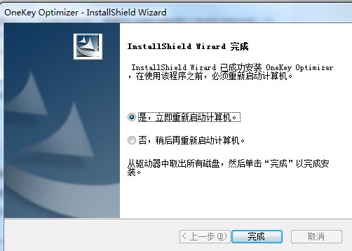 OneKey Optimizer�ٷ��湦�����c���b�̌W