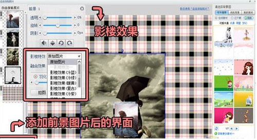 �������ʹ�ÿ�ţӰ���M���������D