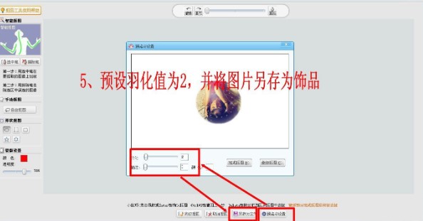 �������ʹ�ÿ�ţӰ���M���������D