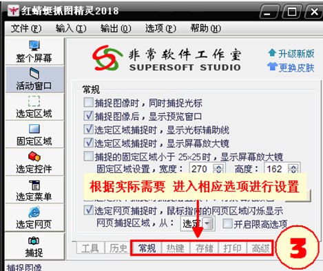 ����O(sh��)�üt����ץ�D���`ץȡ��Ļ