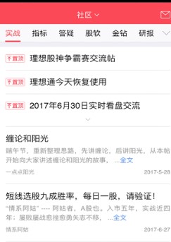 ����Փ���������c���b�̌W