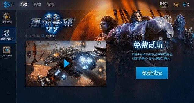 ��ѩ�ٷ���(du��)��(zh��n)ƽ�_(t��i)ܛ����ɫ��ܛ�����bʹ�ý̳�