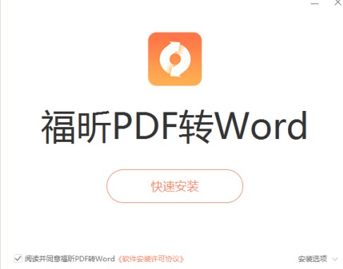 ��Ό�PDF�ļ��D(zhu��n)�Q�ɞ�Word�ļ���