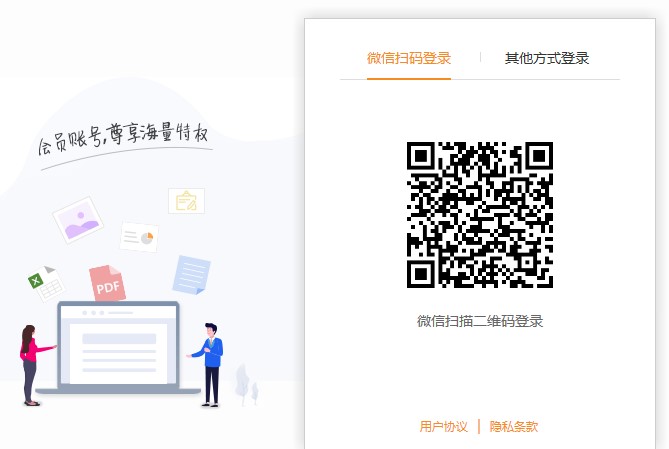 ��Ό�PDF�ļ��D(zhu��n)�Q�ɞ�Word�ļ���