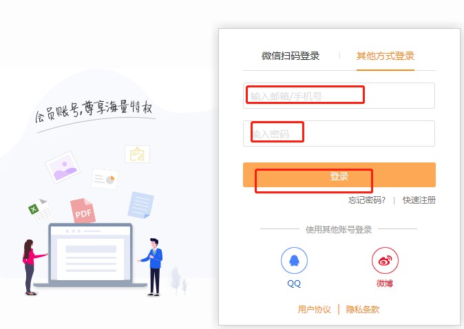 ��Ό�PDF�ļ��D(zhu��n)�Q�ɞ�Word�ļ���