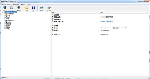 HWiNFO64���İ湦��Ԕ����B