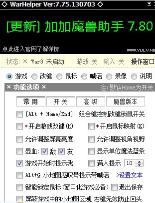 WarHelperħ�FС����ʹ�ß��I�f��