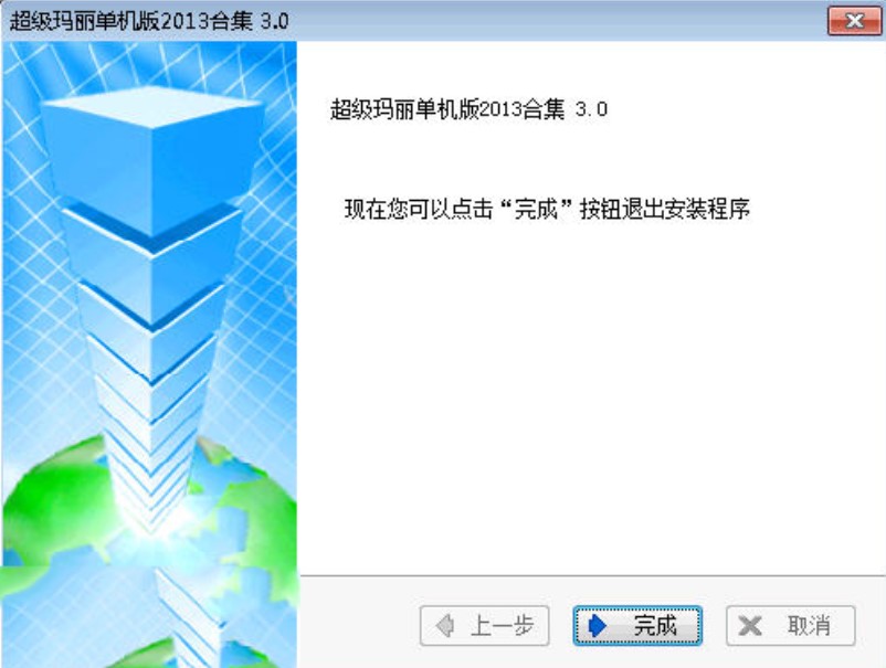 ��������2013���bʹ��