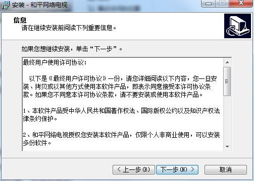 ��ƽ�W(w��ng)�j(lu��)�ҕ���bʹ�ý̳�