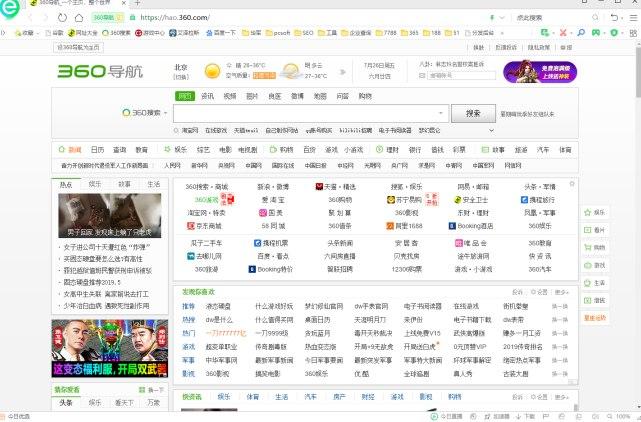 360�g�[��ܛ����B��ܛ�����b����