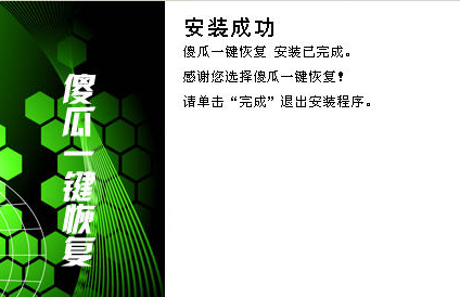 ɵ��һ�I�֏����d���b�̳̽�B