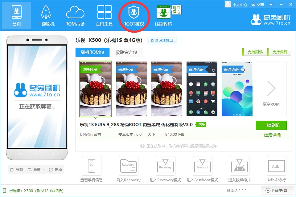 ����ˢ�C�o�֙CROOT���޽̳�