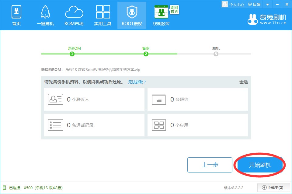 ����ˢ�C�o�֙CROOT���޽̳�