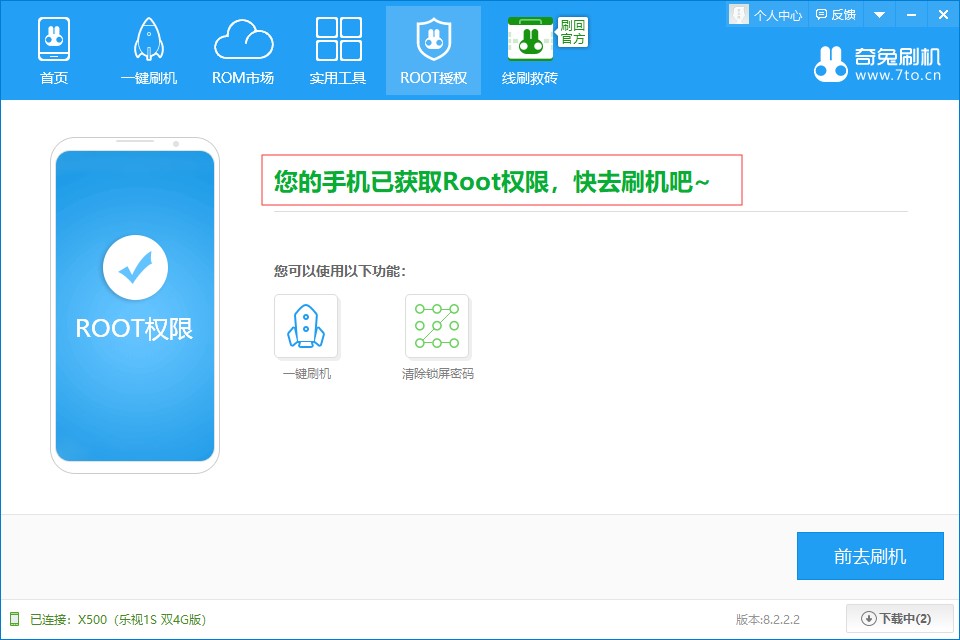 ����ˢ�C�o�֙CROOT���޽̳�