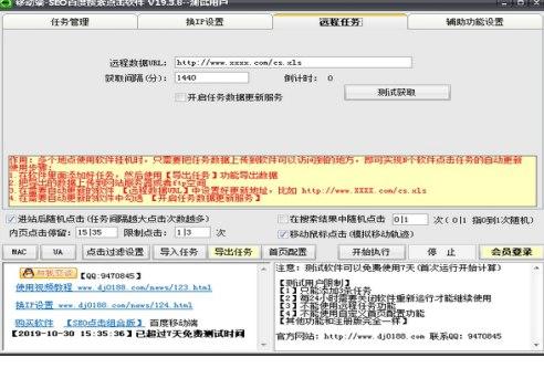 ���L(f��ng)SEO�ٶ��c(di��n)��ܛ���ٷ����d