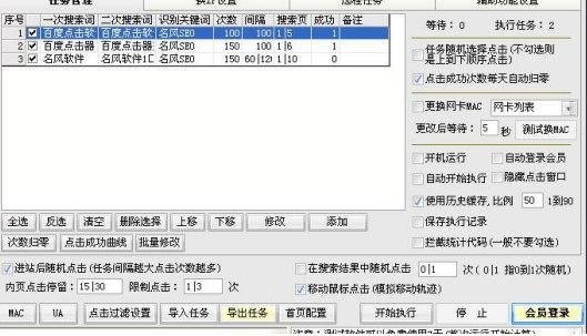 ���L(f��ng)SEO�ٶ��c(di��n)��ܛ���ٷ����d