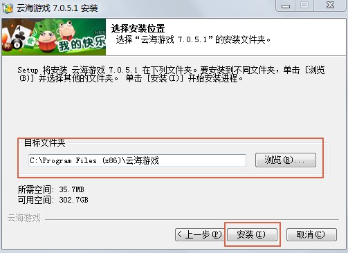 �ƺ��Α��d��X�氲�bʹ�÷���