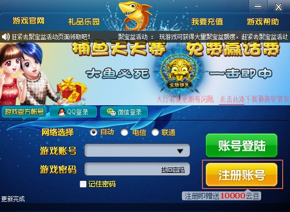 �ƺ��Α��d��X�氲�bʹ�÷���