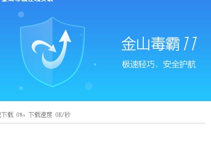 ��ɽ����11�ٷ�����ʲô�ã���ΰ��b