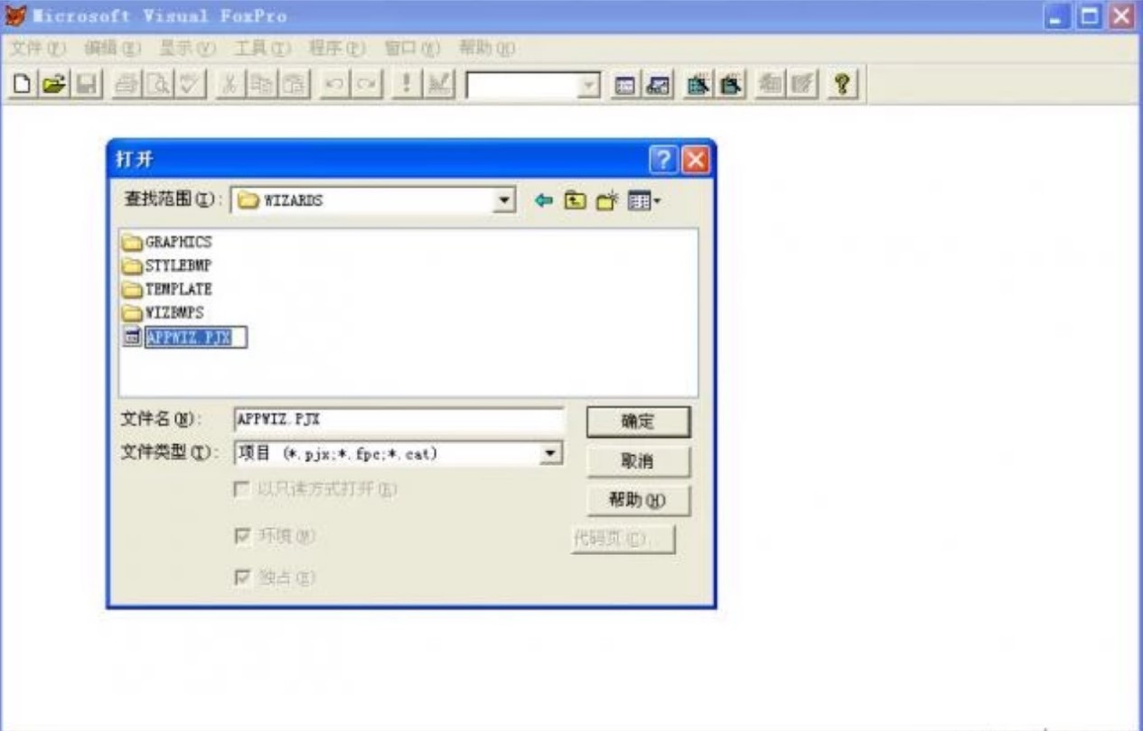 Microsoft Visual FoxProܛ��������ɫԔ����B