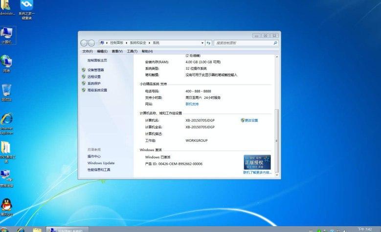 �o��P�ou�P���bϵ�y(t��ng)���̽�B