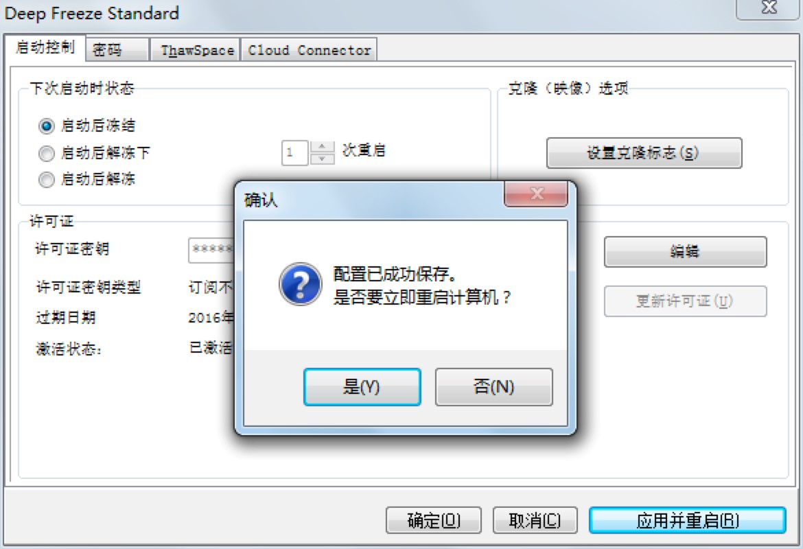 ���c߀ԭܛ�����Y��Ԕ��ʹ�ý̳�