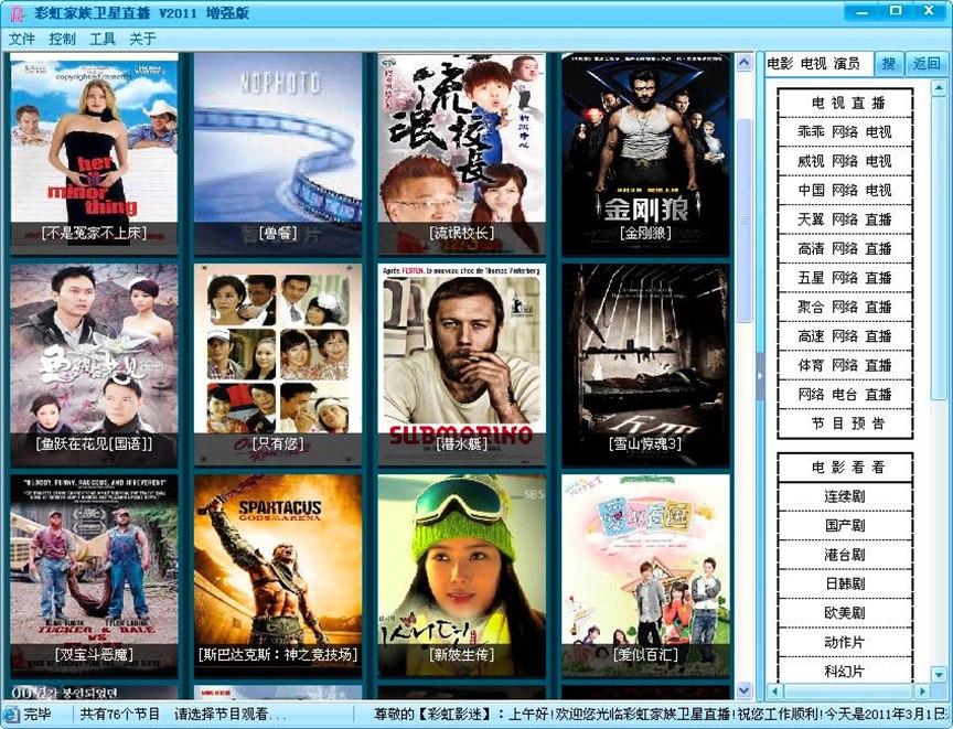 �ʺ�����l��ֱ��������ɫ��B��Ԕ�����b�̳�