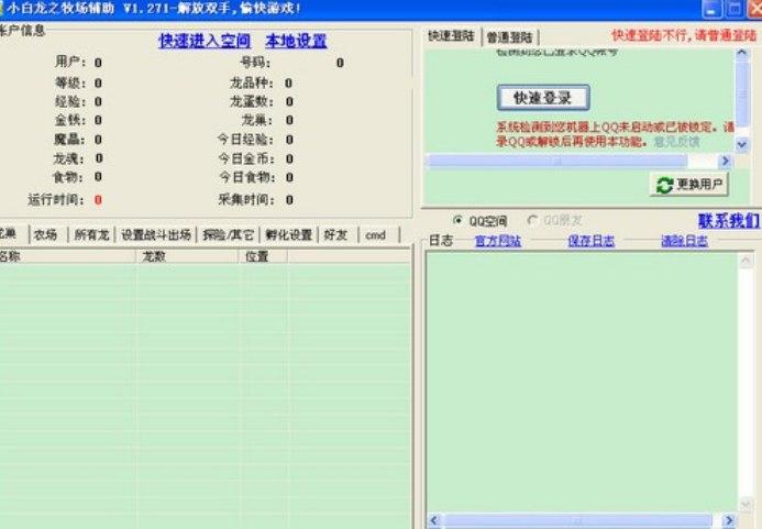 ��֮�����o��ܛ�����鼰ʹ�ý̳�