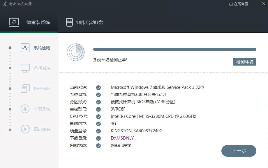 �����b�C���ھ����bԔ��(x��)�̳�