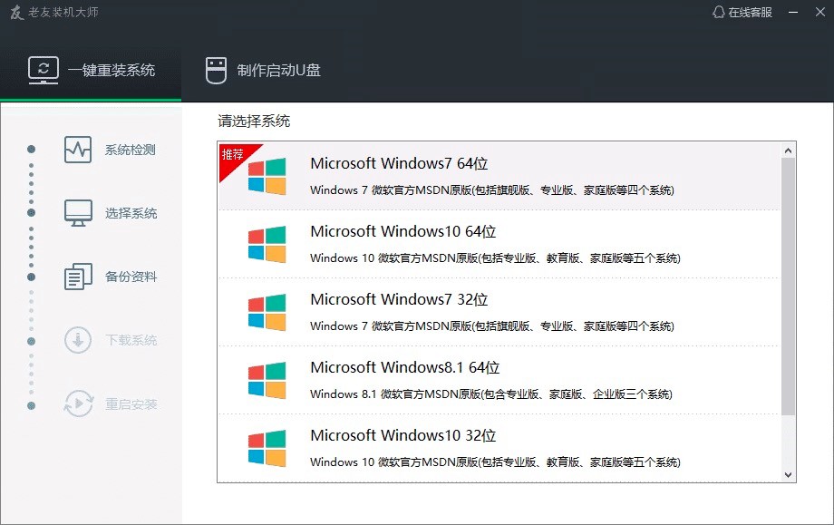 �����b�C���ھ����bԔ��(x��)�̳�