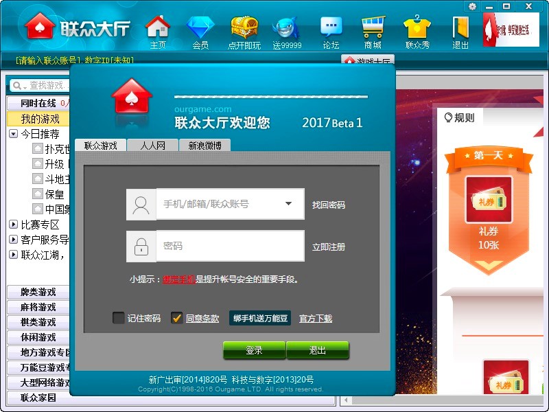 (li��n)�������Α��d2017�Α���ɫ��B��Ԕ�����b�̳�