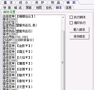 ���Ղ����o�����dʹ�Î���