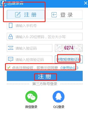 ʹ��Ѹ�������Ҫُ�I���Tô�����T��ʲô�ؙࣿ