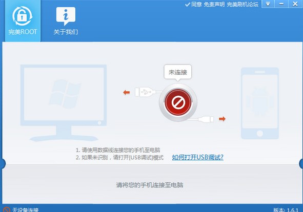 ����ROOT���d���bԔ��