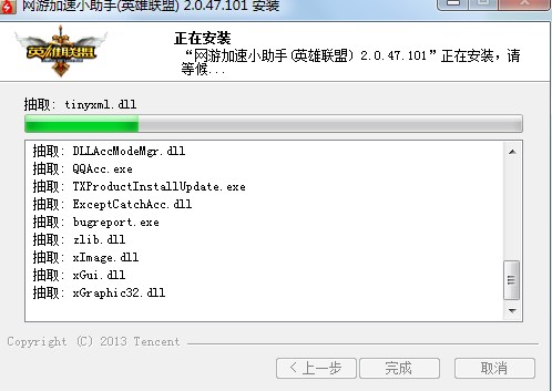 �W�μ���С����Ӣ���ˌ������dʹ��Ԕ��