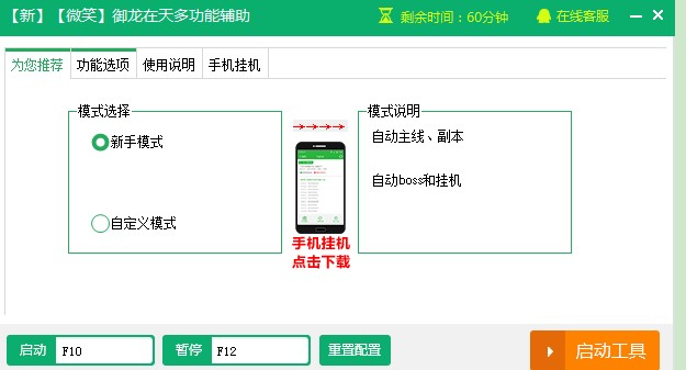 ���ʹ��΢Ц����?ji��n)���๦���o����