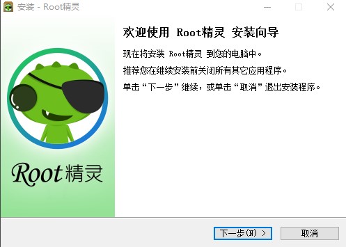 ROOT���`�o��׿�֙CRoot�̳�