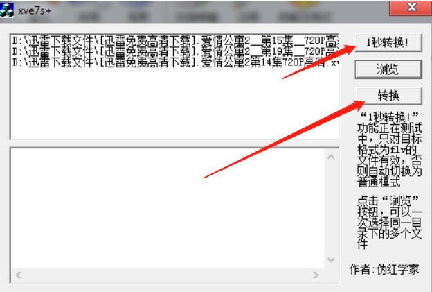 xv��ʽ�D�Q����XVE7sʹ�ý̳�