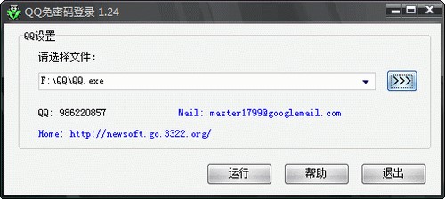 qqֱ�ӵ�䛹��߼���X���qq�o���ܴa�ķ�����B