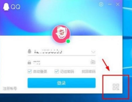 qqֱ�ӵ�䛹��߼���X���qq�o���ܴa�ķ�����B