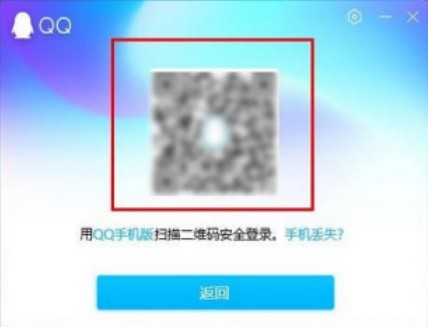 qqֱ�ӵ�䛹��߼���X���qq�o���ܴa�ķ�����B