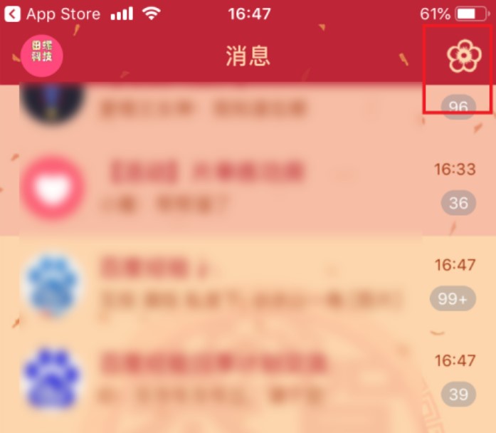 qqֱ�ӵ�䛹��߼���X���qq�o���ܴa�ķ�����B