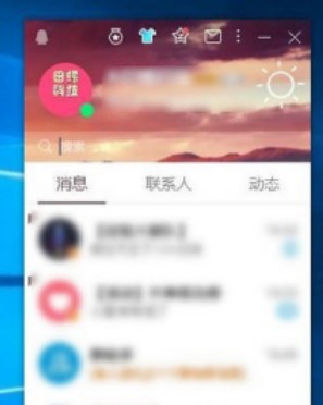 qqֱ�ӵ�䛹��߼���X���qq�o���ܴa�ķ�����B