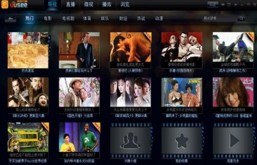 UUSee�W�j�ҕ���b�̳̽�B