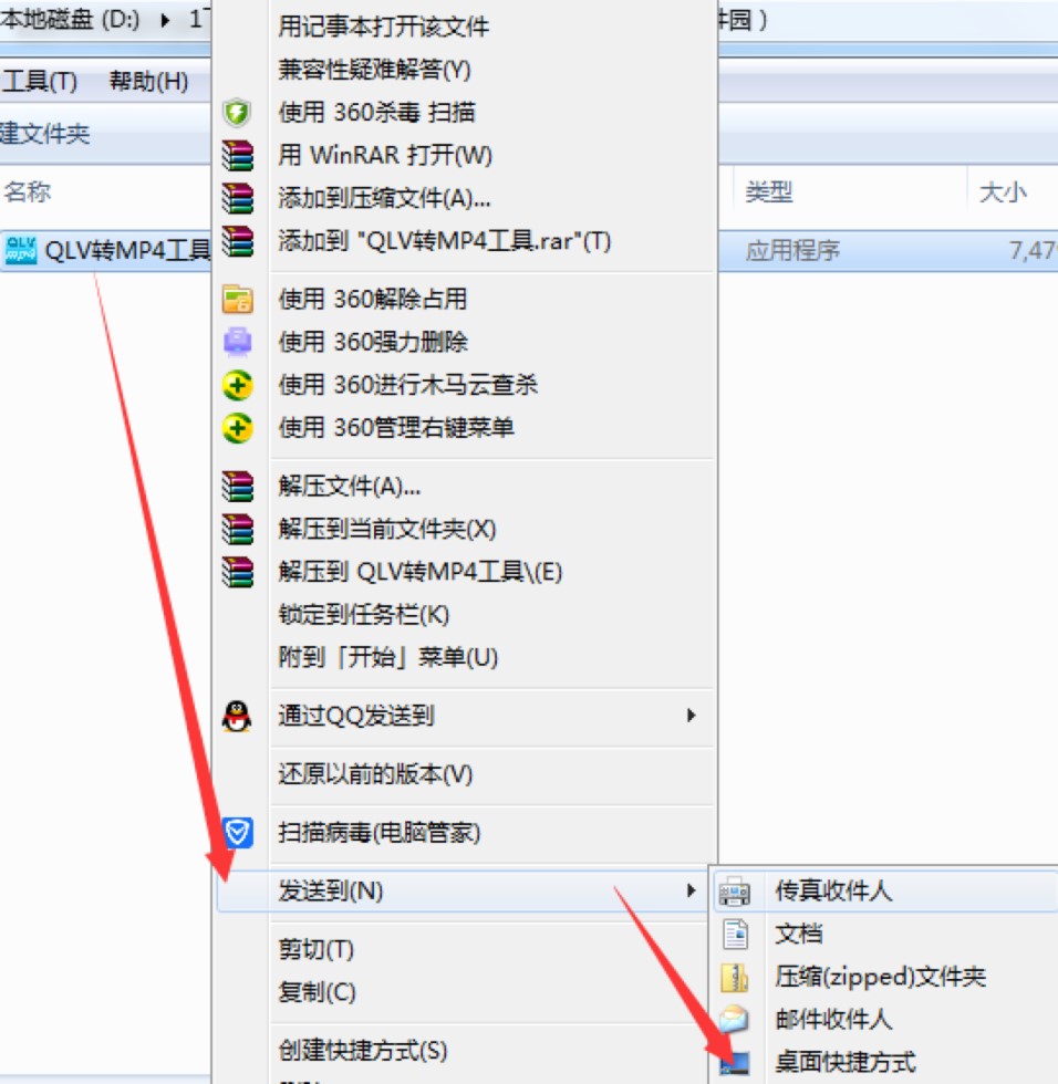 qlv2mp4���I�vӍQLV��ʽ�D�Q���߹��ܽ�B��ʹ���f��