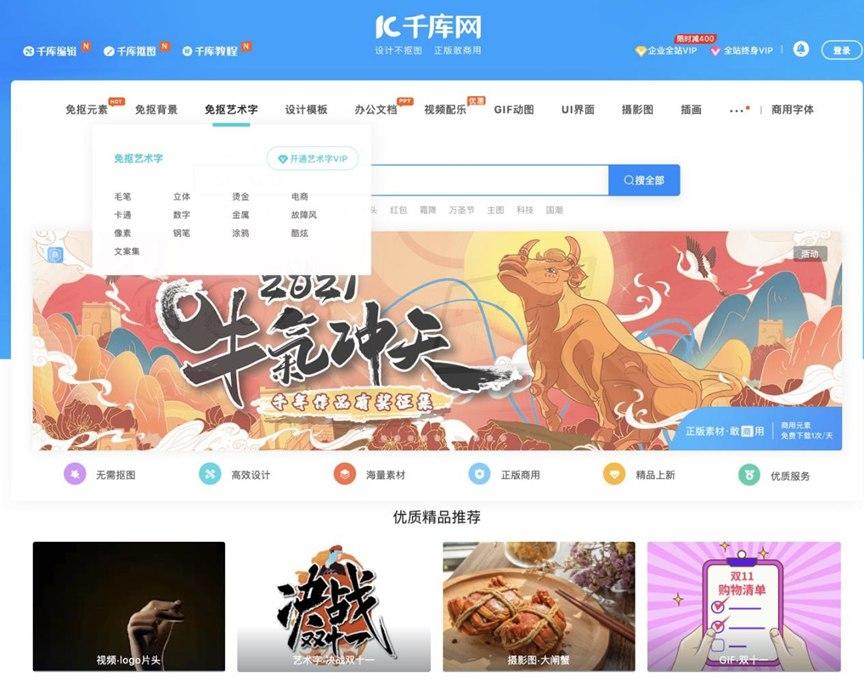 ǧ��W(w��ng)ȫվ�ز����d����X���°����M���d