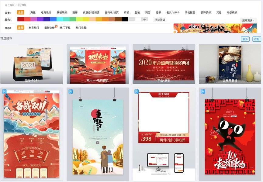 ǧ��W(w��ng)ȫվ�ز����d����X���°����M���d