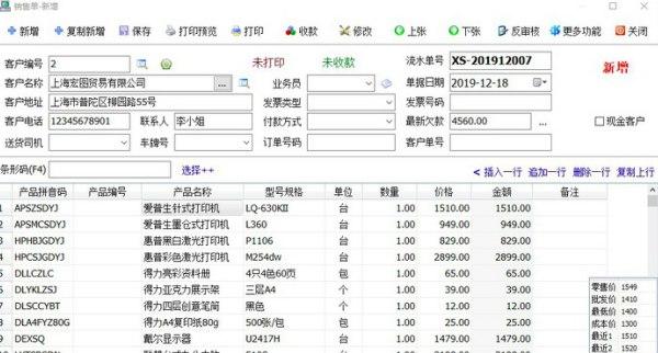 �N�ۆδ�ӡܛ�����M��ܛ����B��ܛ�����ܴ�ȫ