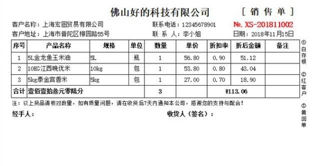 �N�ۆδ�ӡܛ�����M��ܛ����B��ܛ�����ܴ�ȫ